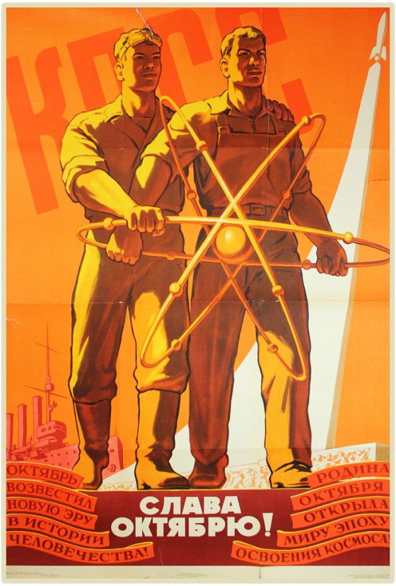 suggestive soviets