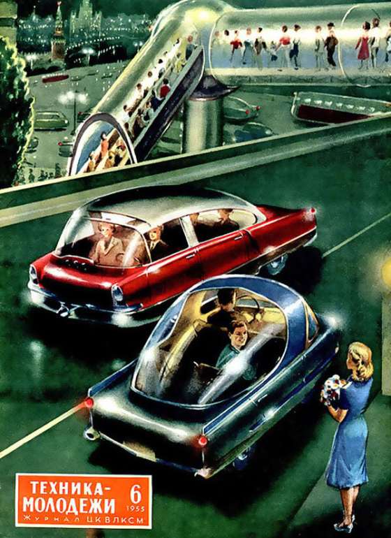 1955 russian concept cars