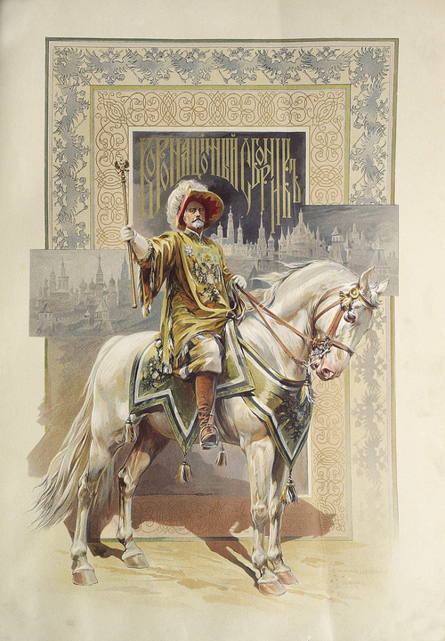 russian coronation 1896 0001