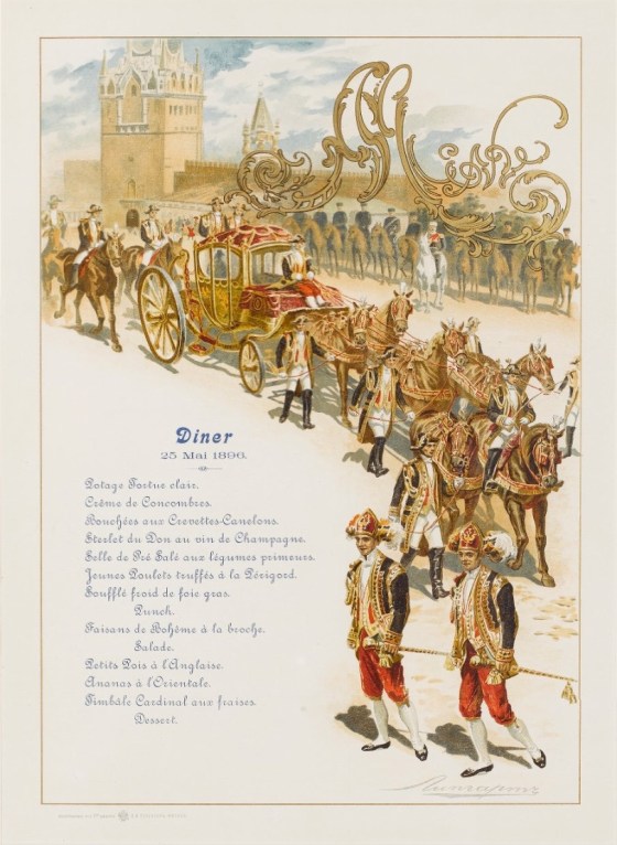 russian coronation 1896 0005