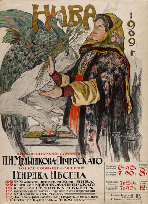 1909 russia