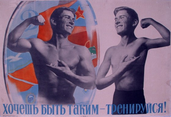 soviet muscle
