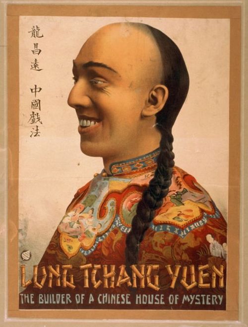 chinese house of mystery