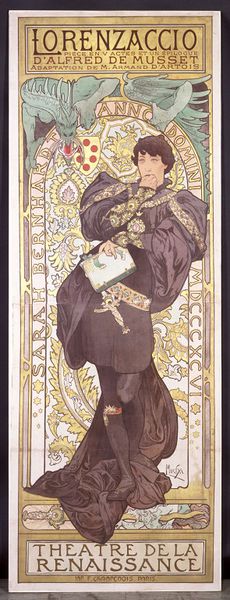 theatre de la ren 8594