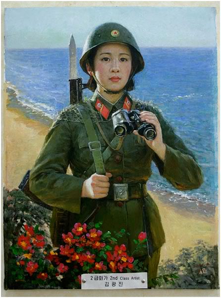 One of pictures of an exhibition of portraits of the Korean women June, 2005