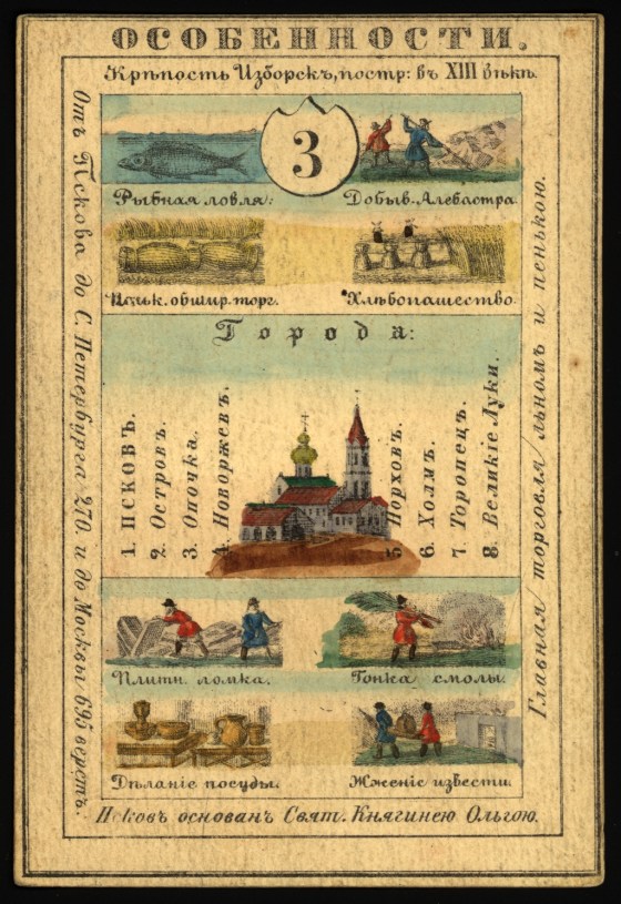 russian provinces 251