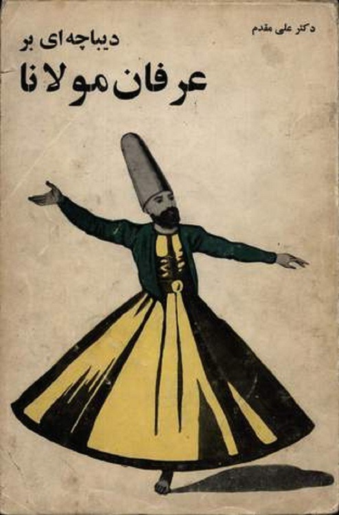 beards and skirts 500