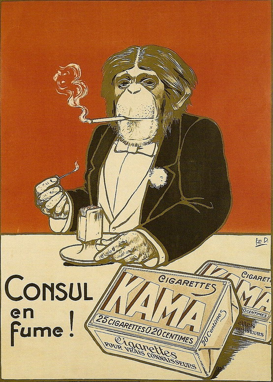cigarettes kama