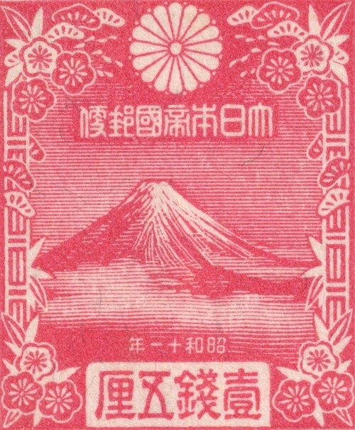 japan fuji stamp