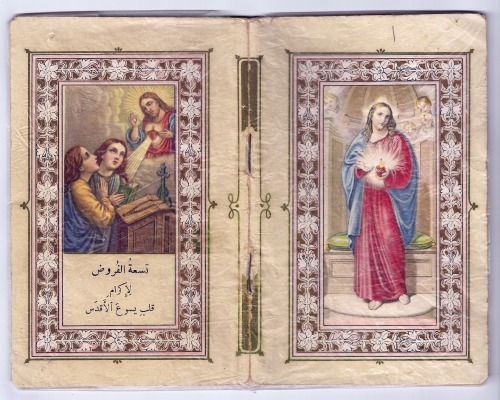 jesus in arabic