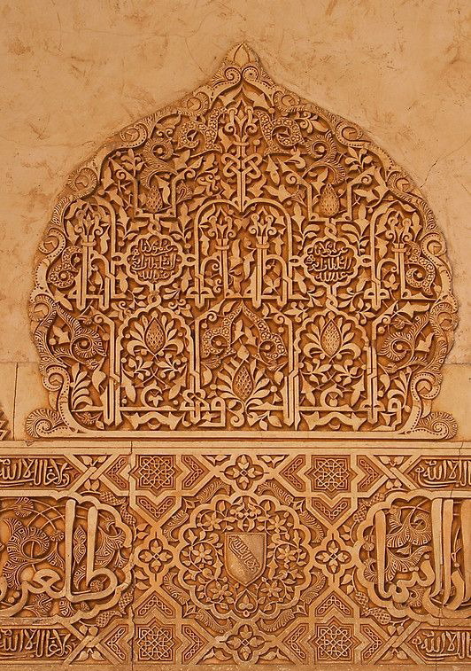 islamic art alhambra 23