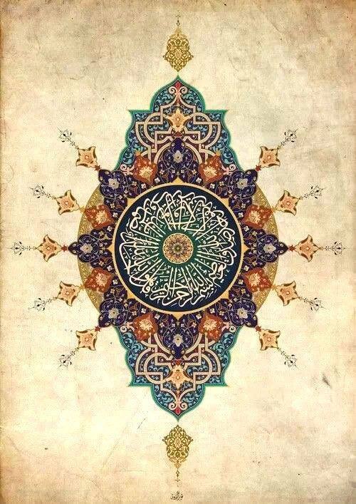 islamic art 2329
