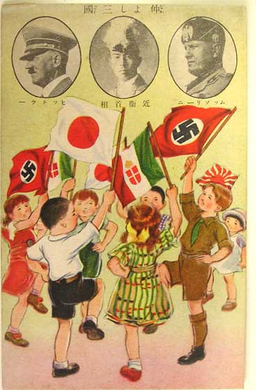 nazi axis children