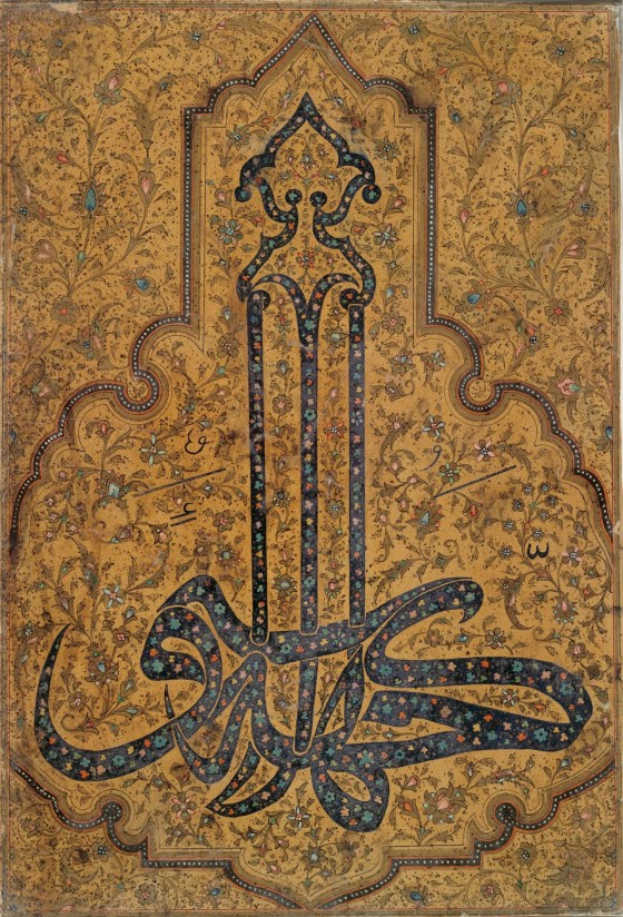 ISLAMIC ART 878