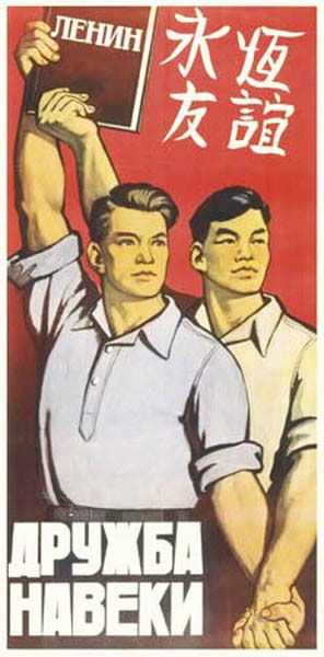 soviet-sino bromance 400