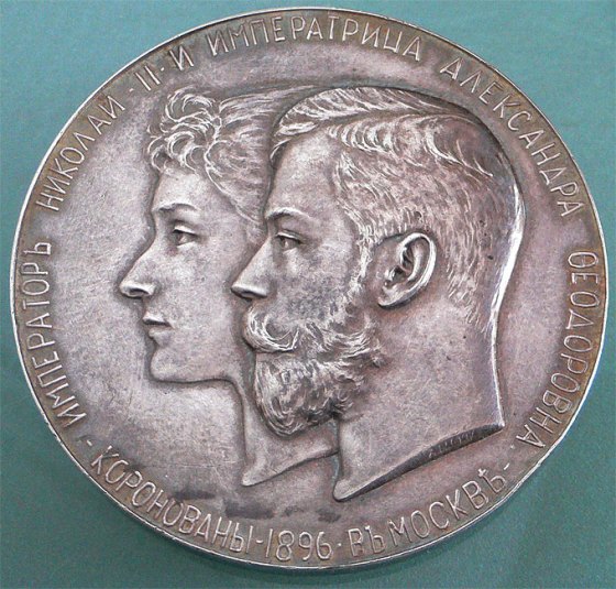 nicholas ii coin