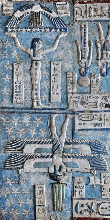 egyptian art 540