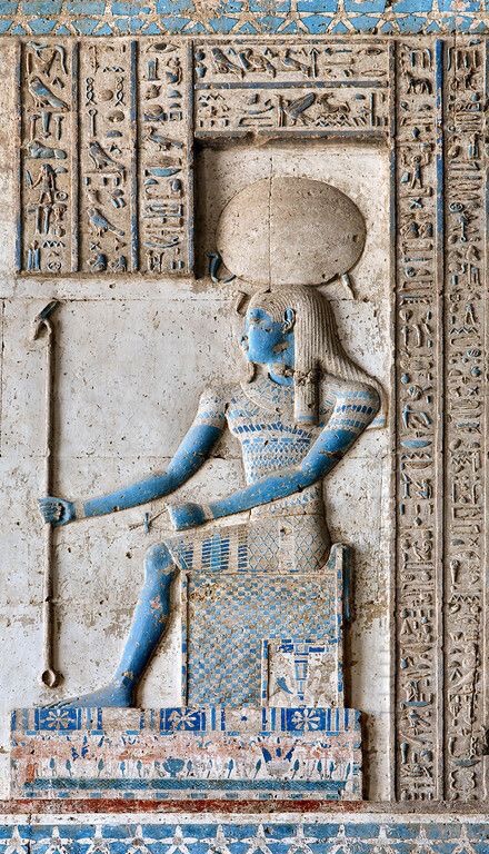 egyptian art 542
