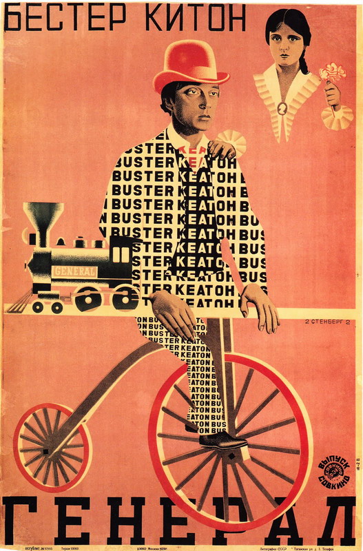 soviet buster keaton 1280