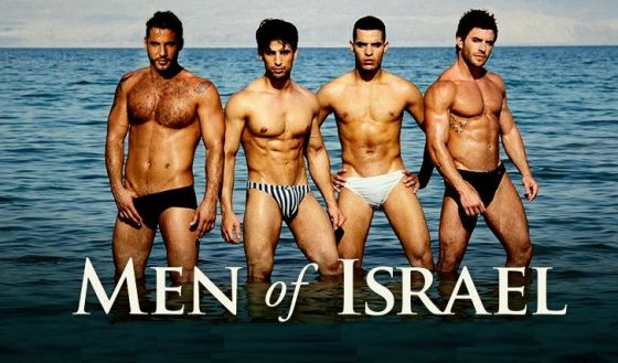 men of israel