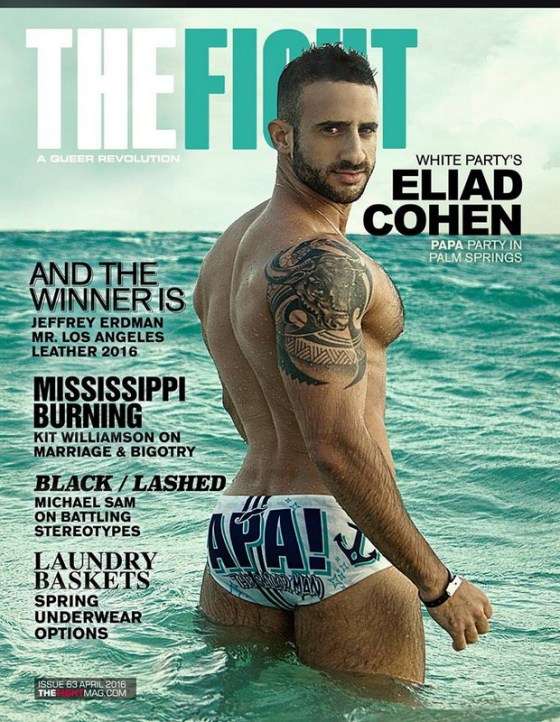 eliad cohen the fight