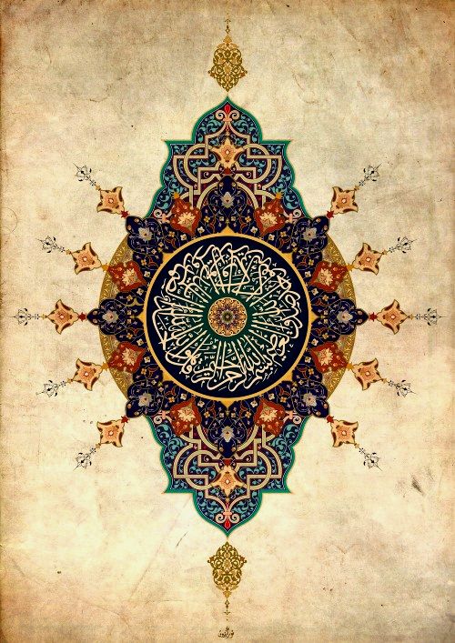 islamic art 8767