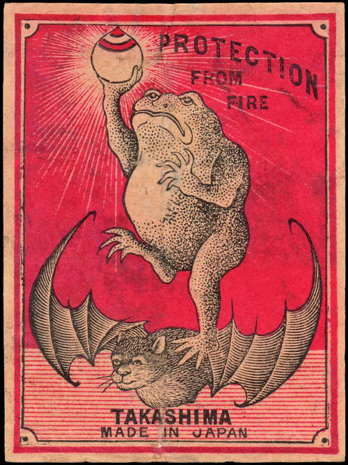 japanese matches frog