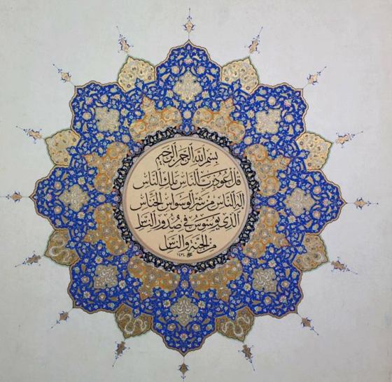 islamic-calligraphy-1282