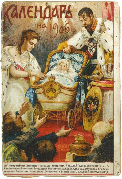 nicholas-ii-1906
