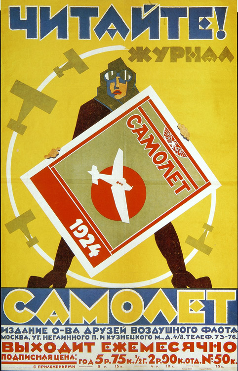 Le graphisme russe des annes 20 30, un tmoignage du passage de l'art nouveau au structuralisme et au cubisme. Destins tre compars au graphisme de la fin des annes 70 jusqu' la fin des annes 80 o nombre de graphistes avec Neville Brody en Angleterre et Philippe Starck en France et auparavent Herb Lubalin aus EU, se sont inspirs de ces styles trs structurs. Perspectives, contrastes, ralisme dans l'illustration, mais symbolisme aussi. Et si l'on remontait jusqu'aux gyptiens? on retrouverait encore des styles comparables.