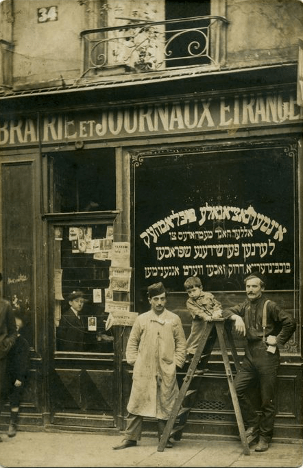 jewish-store-france