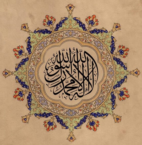 islamic-calligraphy-1283