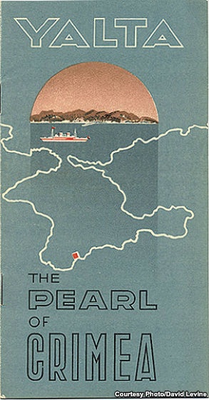 soviet-ukraine-travel-posters-502