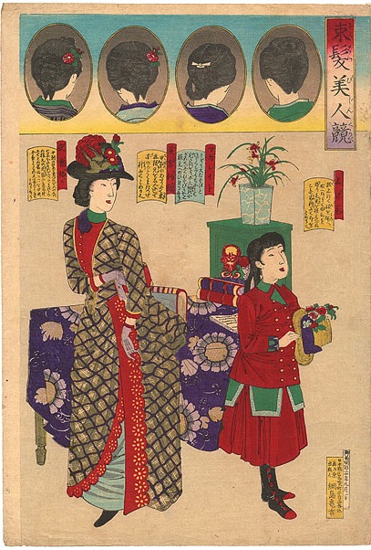 japanese-art-hairstyles-tryptic-500