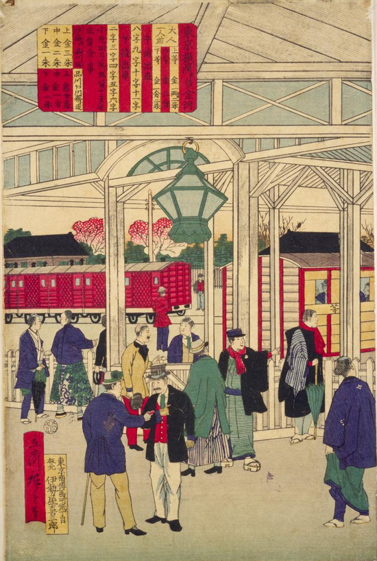 japanese-tryptic-3541