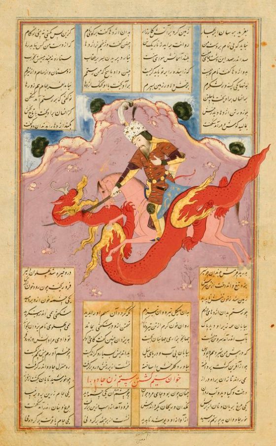 persian-art-1280