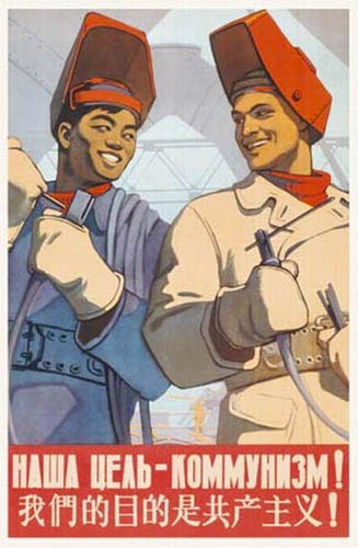 soviet-sino bromance 404