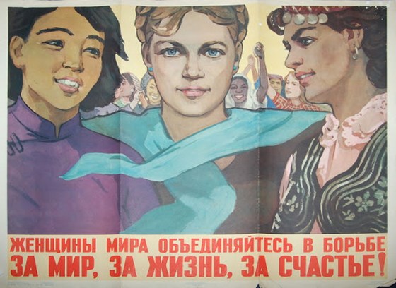 Women of the world, unite in the struggle for peace, for life, for happiness! Soviet poster, 1952